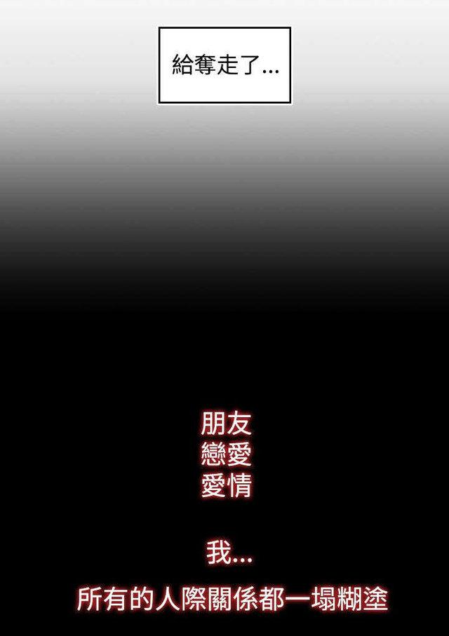无翼乌全彩漫画挤奶韩漫全集-第2话无删减无遮挡章节图片 