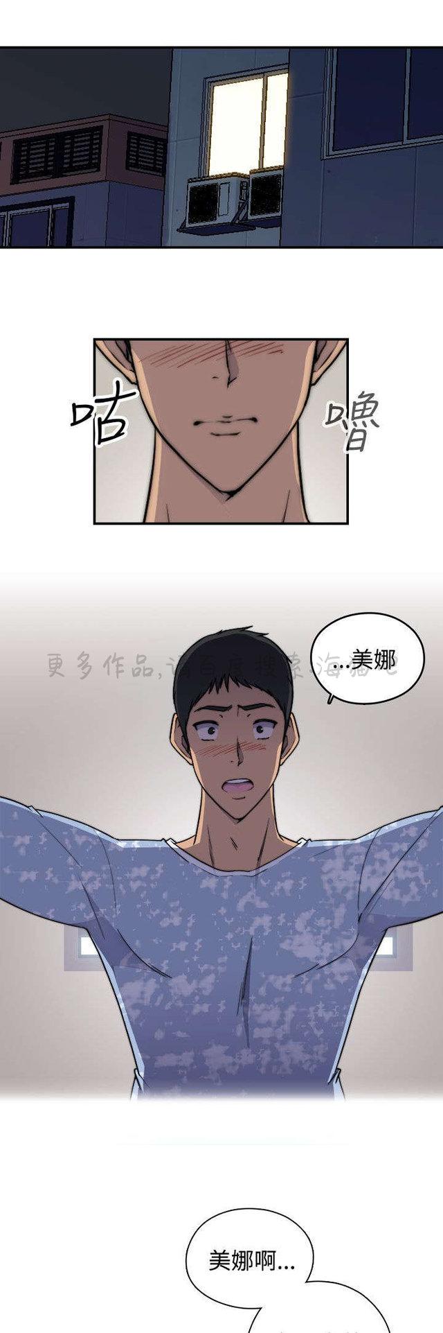 无翼乌全彩漫画挤奶韩漫全集-第3话无删减无遮挡章节图片 