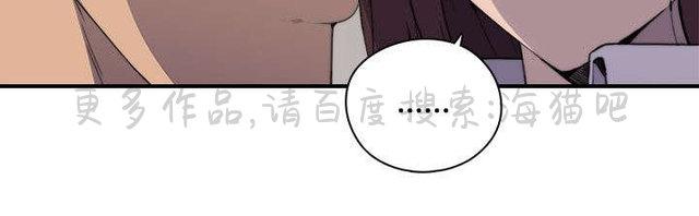 无翼乌全彩漫画挤奶韩漫全集-第3话无删减无遮挡章节图片 