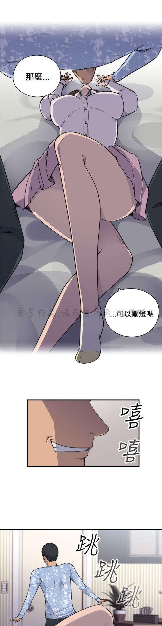 无翼乌全彩漫画挤奶韩漫全集-第3话无删减无遮挡章节图片 