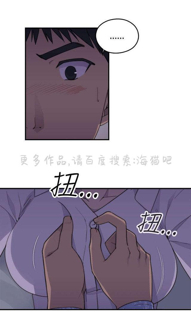 无翼乌全彩漫画挤奶韩漫全集-第3话无删减无遮挡章节图片 