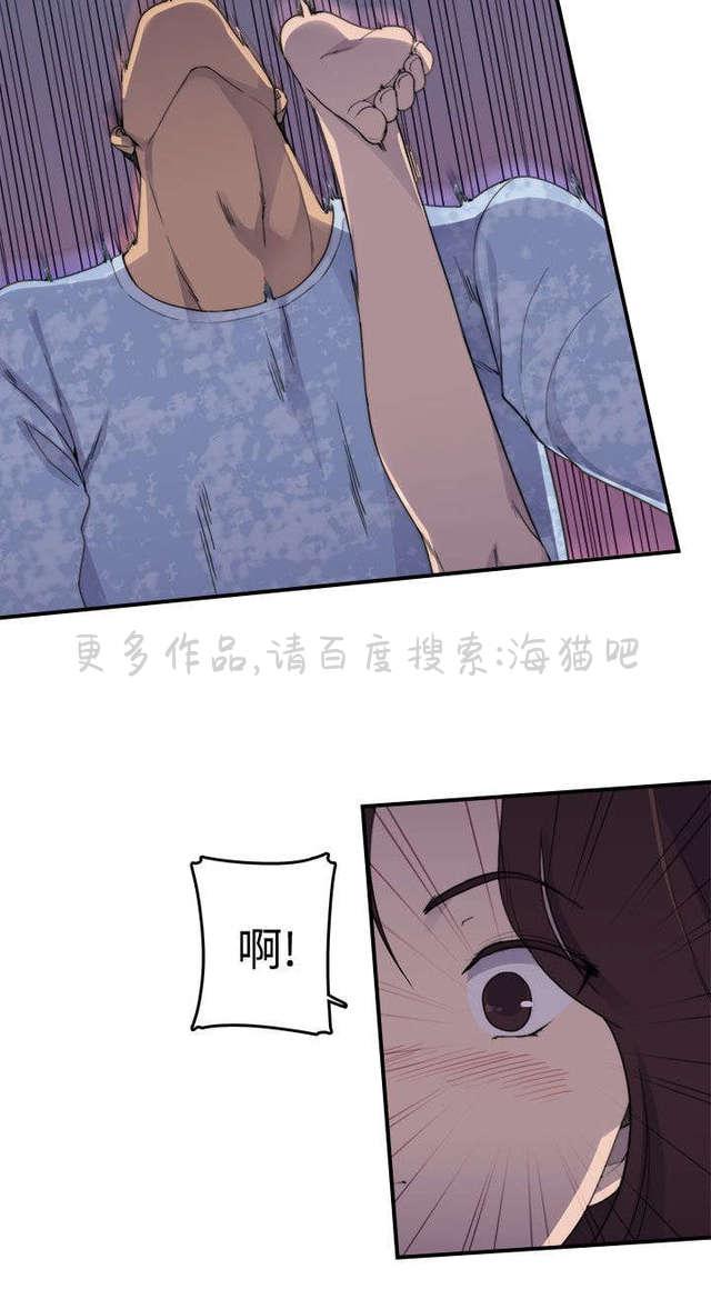 无翼乌全彩漫画挤奶韩漫全集-第3话无删减无遮挡章节图片 