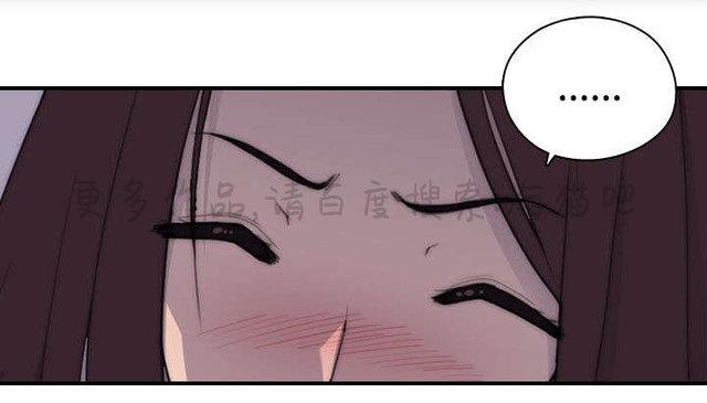 无翼乌全彩漫画挤奶韩漫全集-第3话无删减无遮挡章节图片 