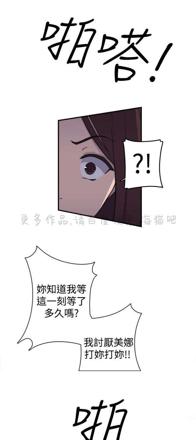 无翼乌全彩漫画挤奶韩漫全集-第3话无删减无遮挡章节图片 