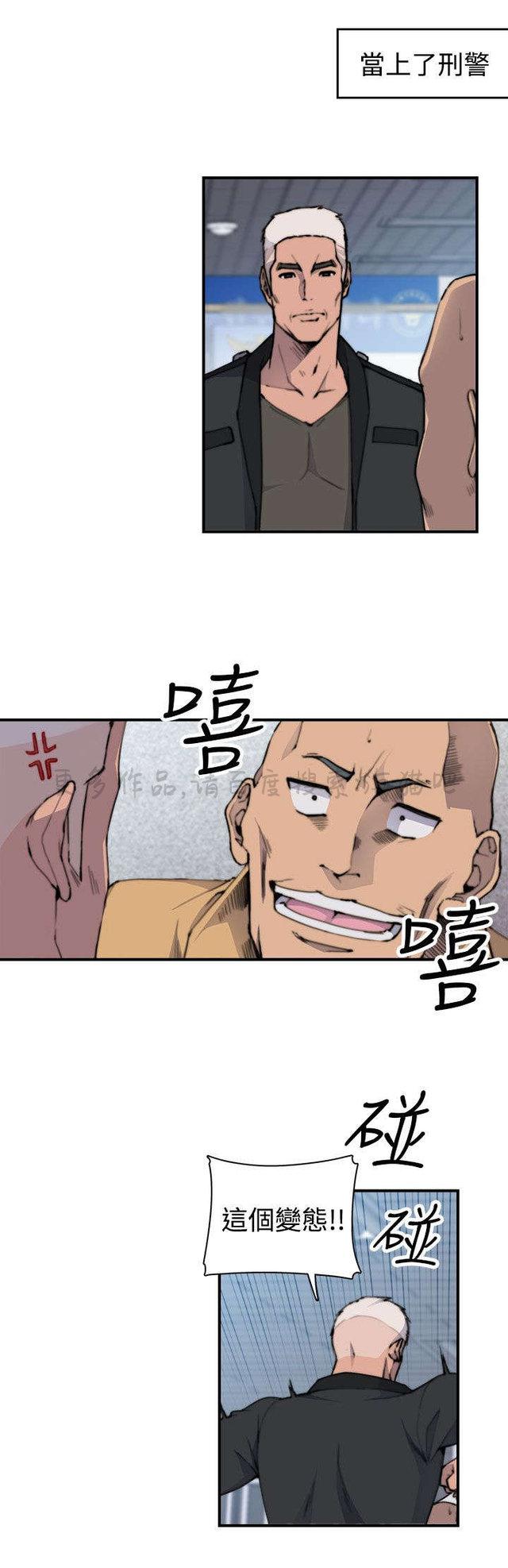 无翼乌全彩漫画挤奶韩漫全集-第4话无删减无遮挡章节图片 