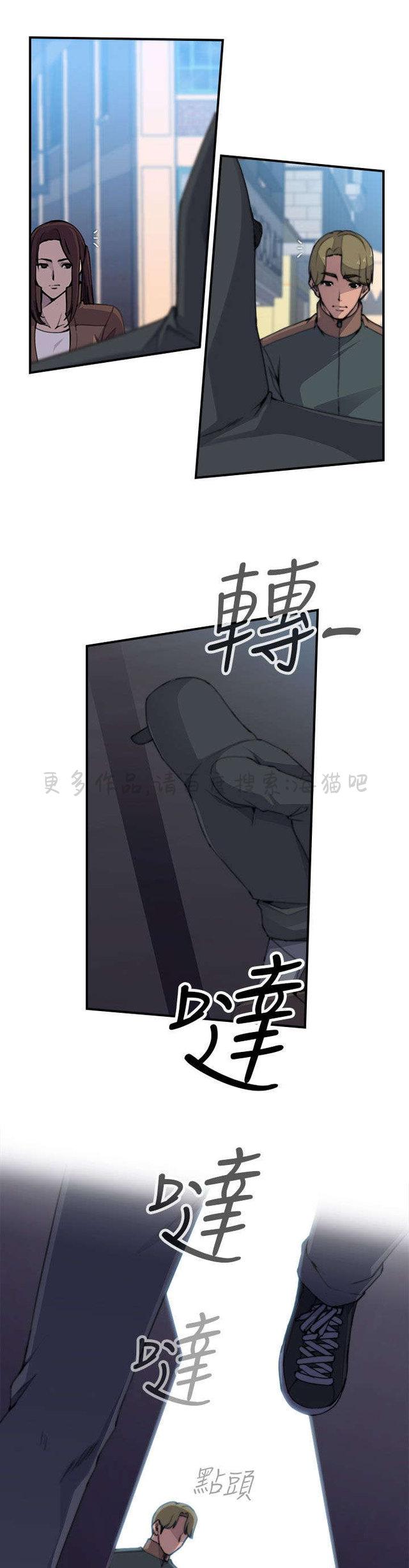 无翼乌全彩漫画挤奶韩漫全集-第4话无删减无遮挡章节图片 