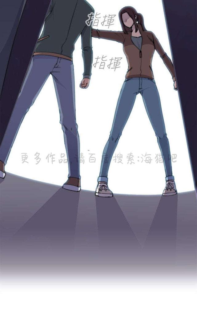 无翼乌全彩漫画挤奶韩漫全集-第4话无删减无遮挡章节图片 