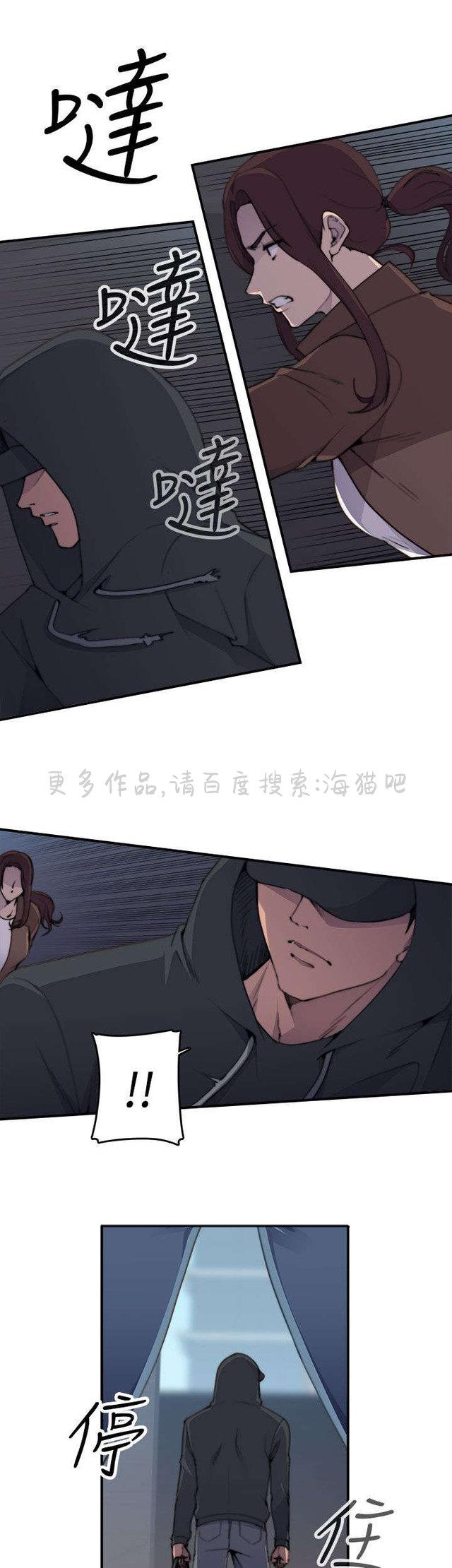 无翼乌全彩漫画挤奶韩漫全集-第4话无删减无遮挡章节图片 