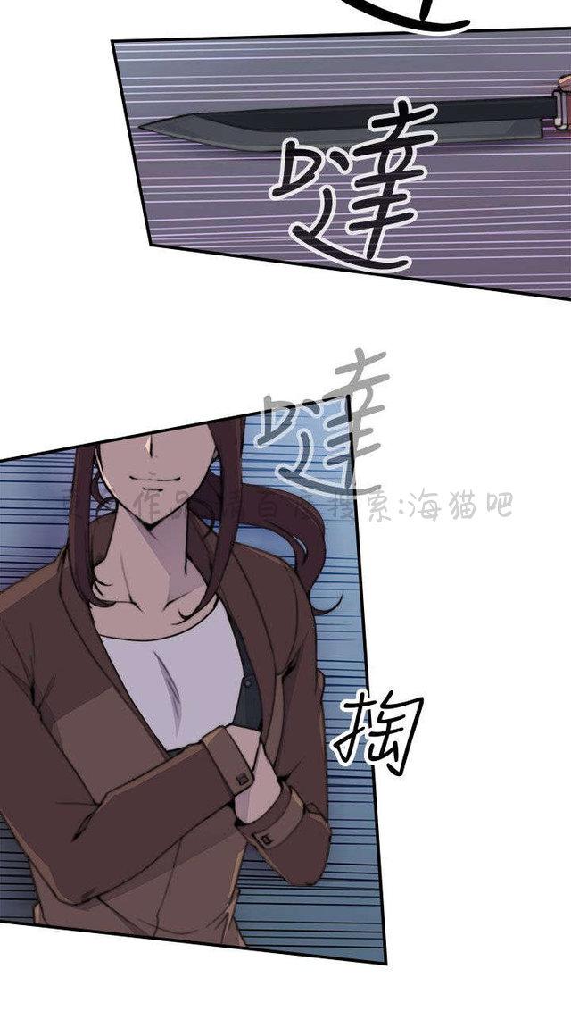 无翼乌全彩漫画挤奶韩漫全集-第4话无删减无遮挡章节图片 