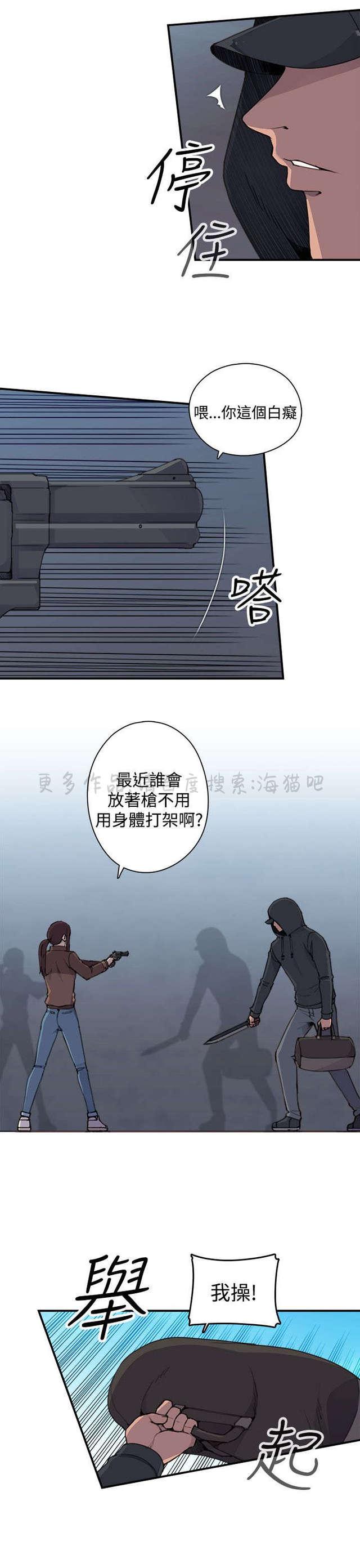 无翼乌全彩漫画挤奶韩漫全集-第4话无删减无遮挡章节图片 