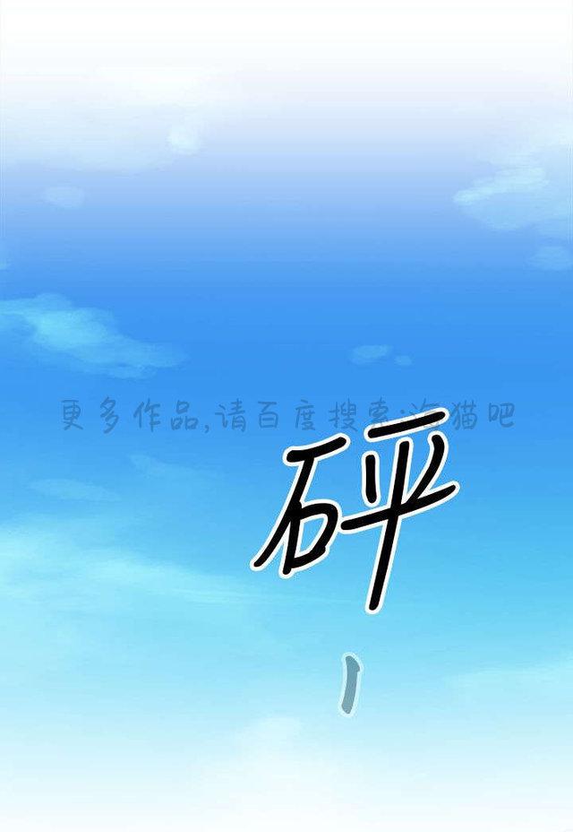 无翼乌全彩漫画挤奶韩漫全集-第4话无删减无遮挡章节图片 