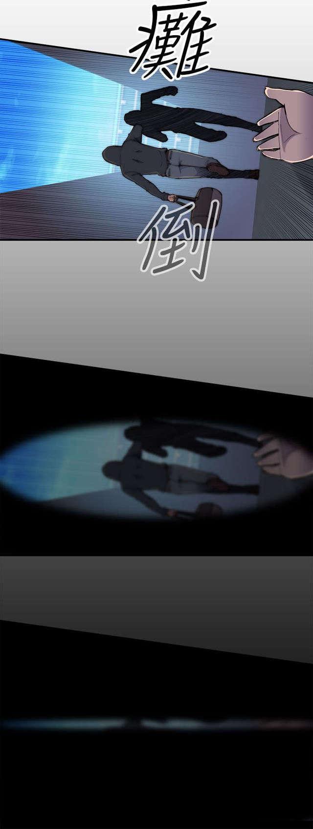 无翼乌全彩漫画挤奶韩漫全集-第4话无删减无遮挡章节图片 
