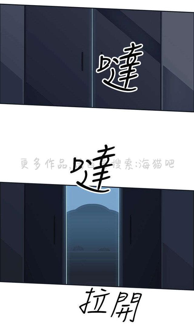 无翼乌全彩漫画挤奶韩漫全集-第5话无删减无遮挡章节图片 