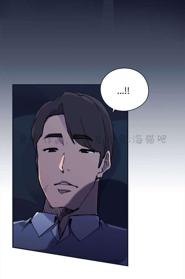 无翼乌全彩漫画挤奶韩漫全集-第5话无删减无遮挡章节图片 