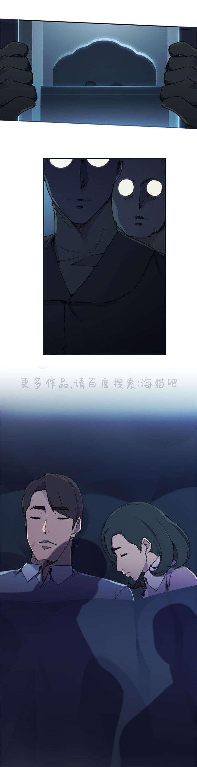 无翼乌全彩漫画挤奶韩漫全集-第5话无删减无遮挡章节图片 