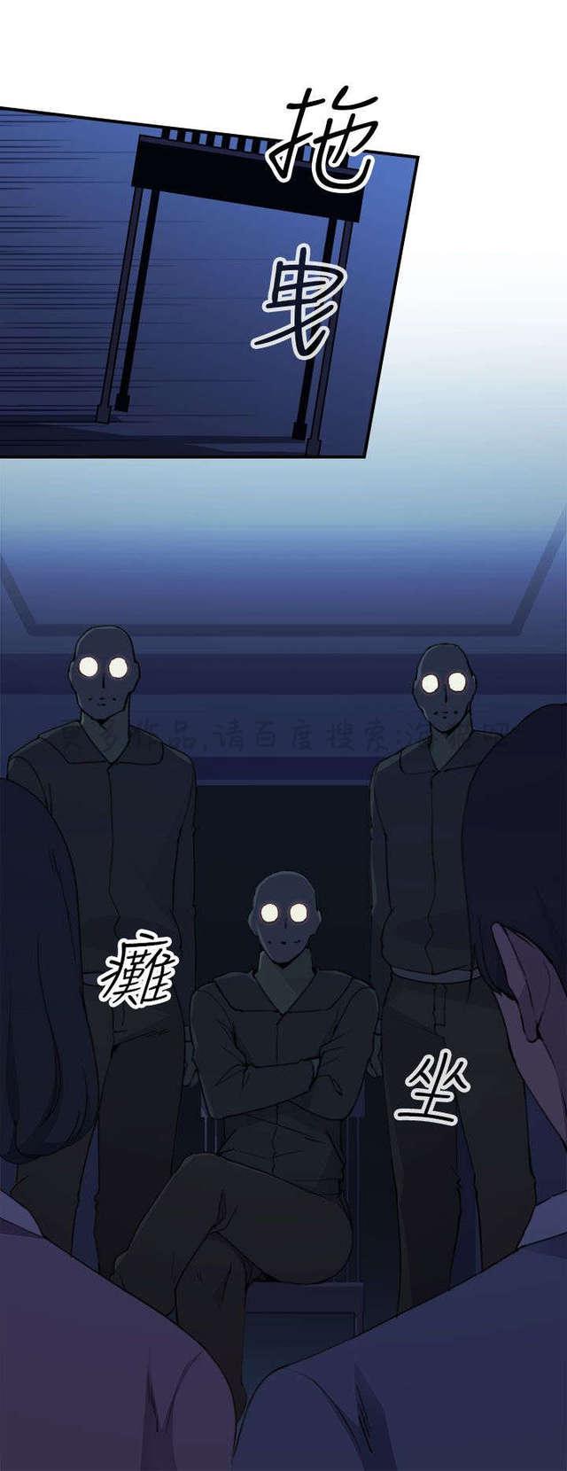 无翼乌全彩漫画挤奶韩漫全集-第5话无删减无遮挡章节图片 