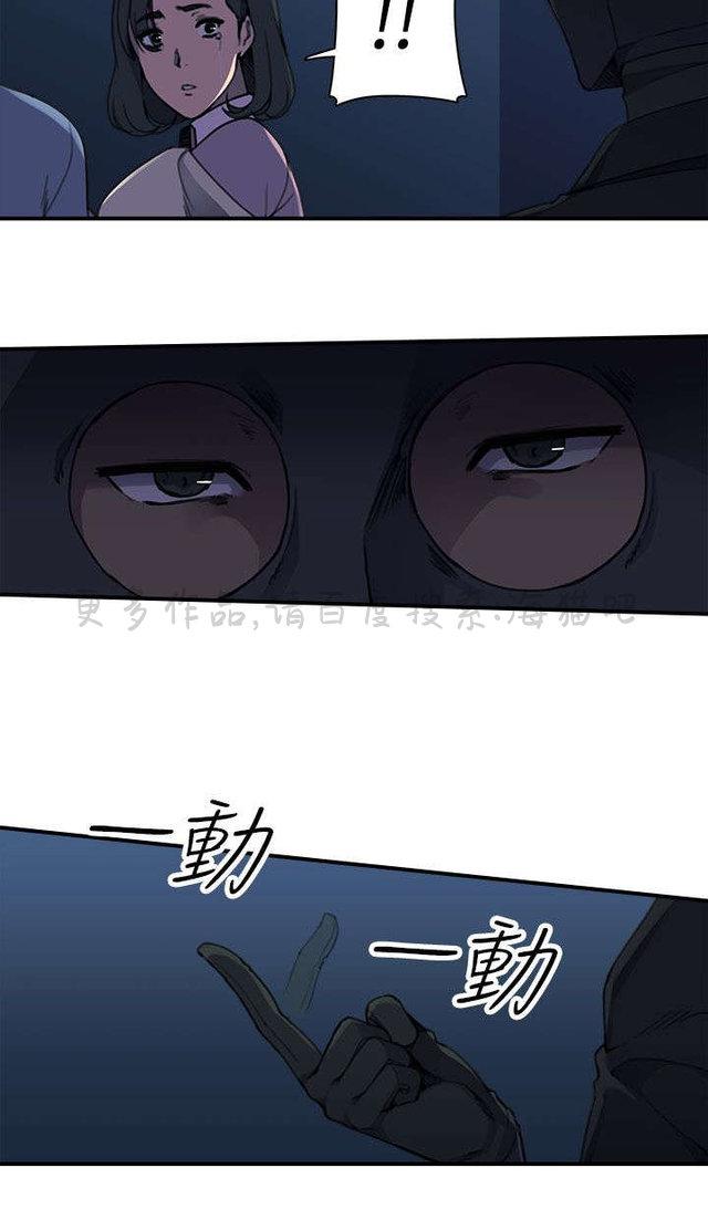 无翼乌全彩漫画挤奶韩漫全集-第5话无删减无遮挡章节图片 