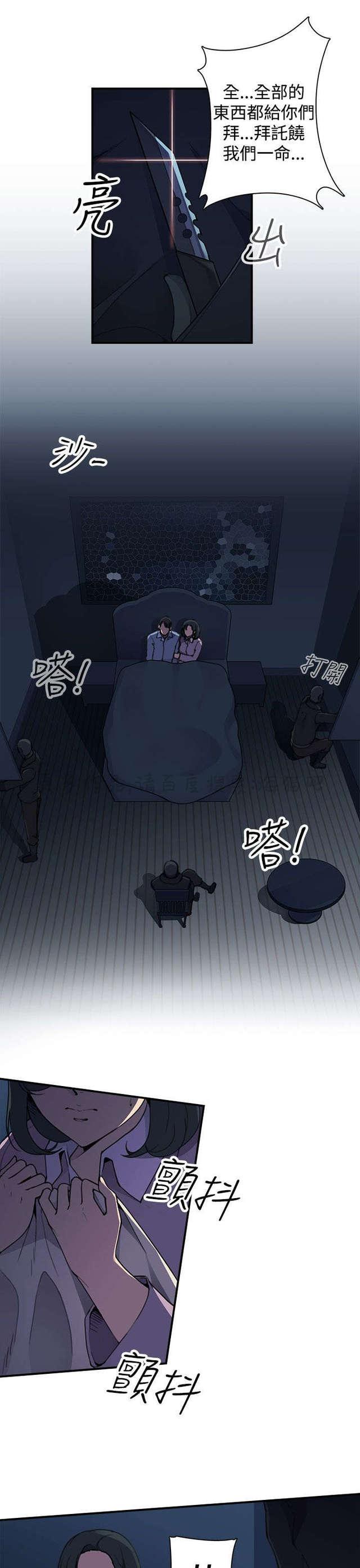 无翼乌全彩漫画挤奶韩漫全集-第5话无删减无遮挡章节图片 