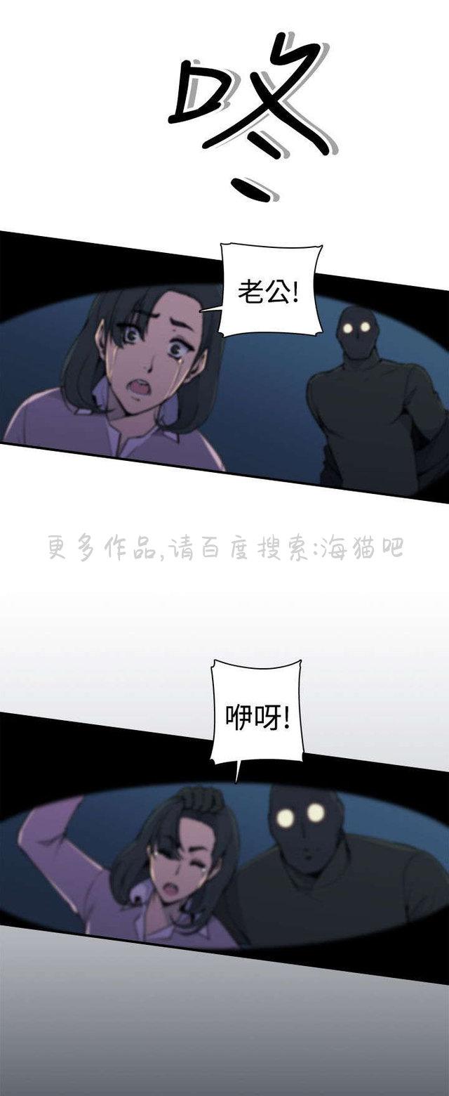 无翼乌全彩漫画挤奶韩漫全集-第5话无删减无遮挡章节图片 