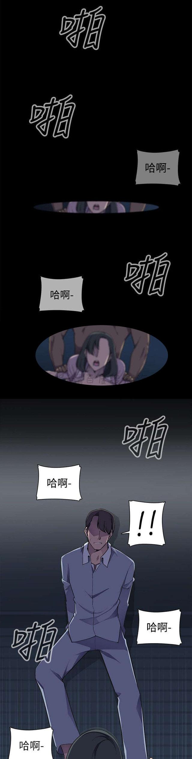 无翼乌全彩漫画挤奶韩漫全集-第5话无删减无遮挡章节图片 