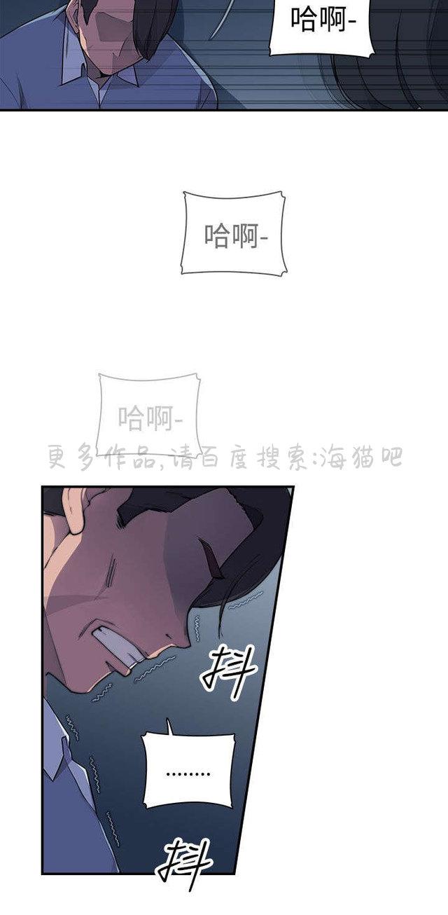 无翼乌全彩漫画挤奶韩漫全集-第5话无删减无遮挡章节图片 