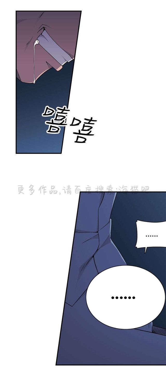 无翼乌全彩漫画挤奶韩漫全集-第5话无删减无遮挡章节图片 