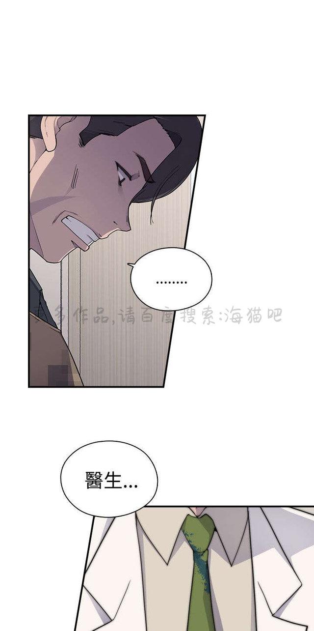 无翼乌全彩漫画挤奶韩漫全集-第5话无删减无遮挡章节图片 