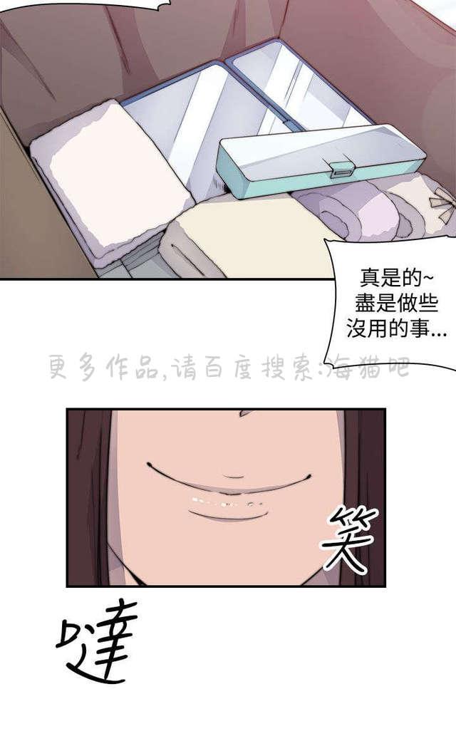 无翼乌全彩漫画挤奶韩漫全集-第6话无删减无遮挡章节图片 