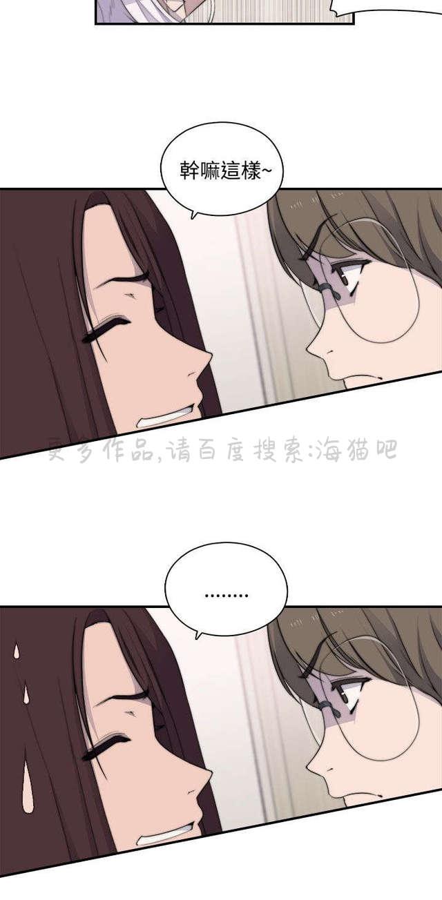 无翼乌全彩漫画挤奶韩漫全集-第6话无删减无遮挡章节图片 