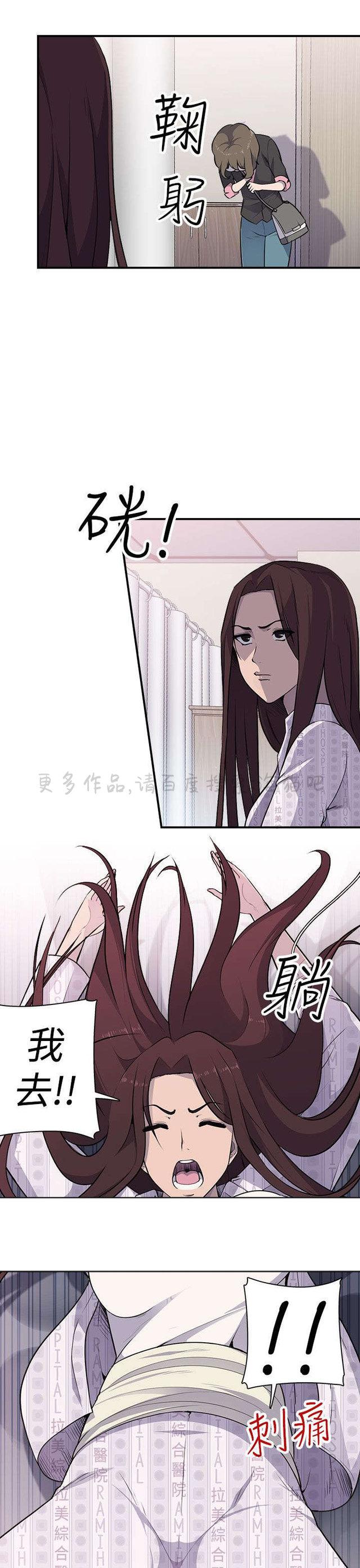 无翼乌全彩漫画挤奶韩漫全集-第6话无删减无遮挡章节图片 