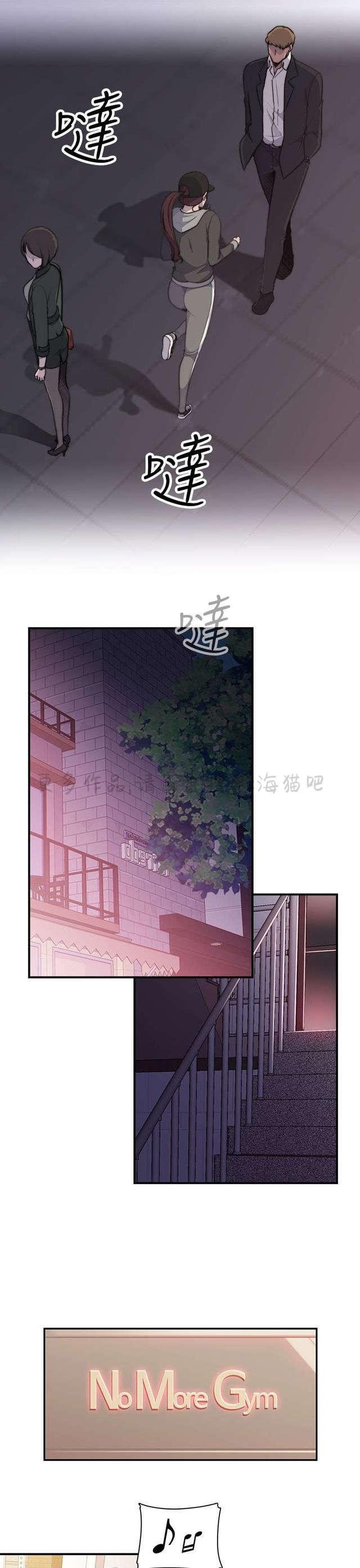 无翼乌全彩漫画挤奶韩漫全集-第6话无删减无遮挡章节图片 
