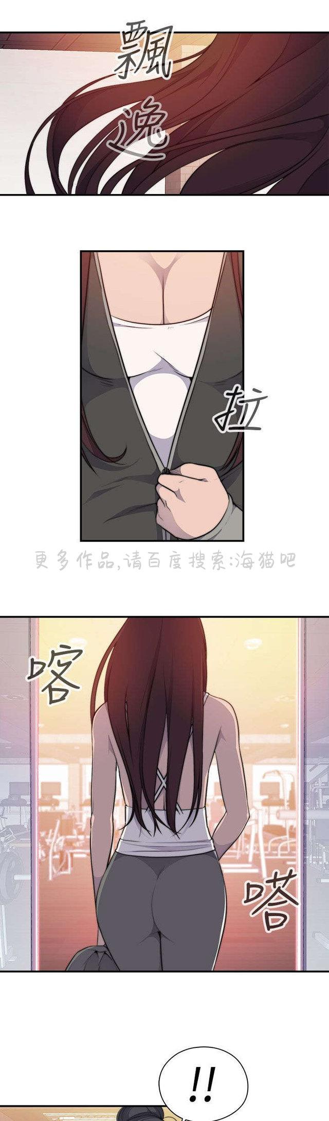 无翼乌全彩漫画挤奶韩漫全集-第6话无删减无遮挡章节图片 