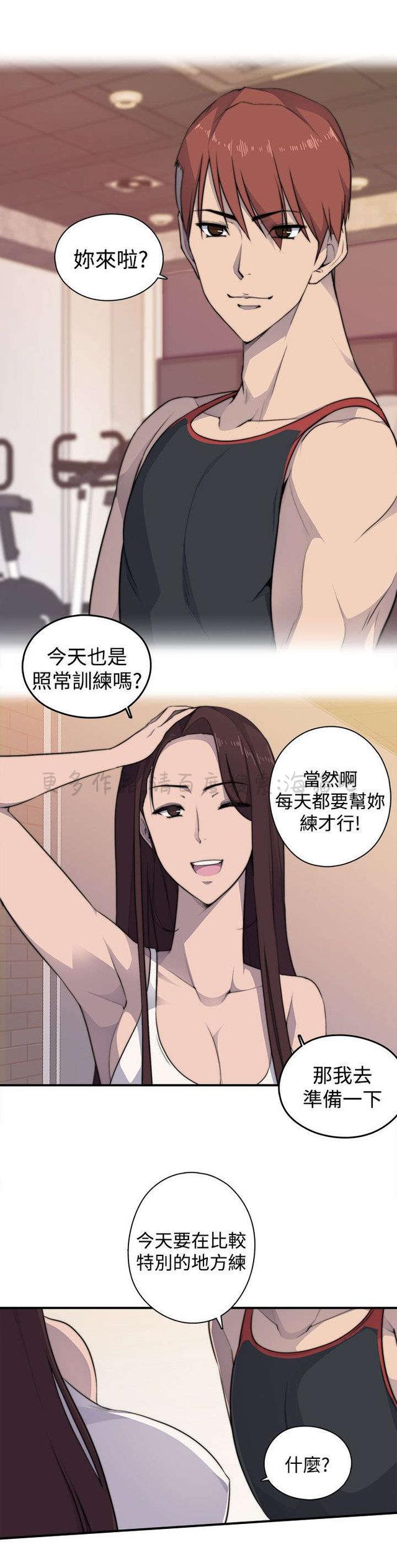 无翼乌全彩漫画挤奶韩漫全集-第6话无删减无遮挡章节图片 