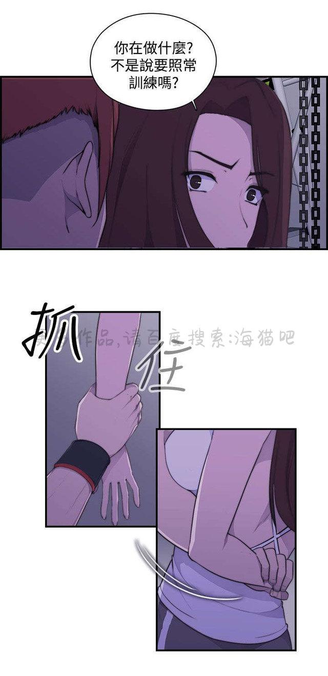 无翼乌全彩漫画挤奶韩漫全集-第6话无删减无遮挡章节图片 