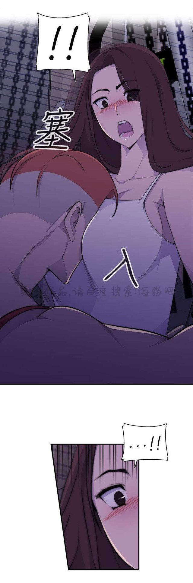 无翼乌全彩漫画挤奶韩漫全集-第6话无删减无遮挡章节图片 