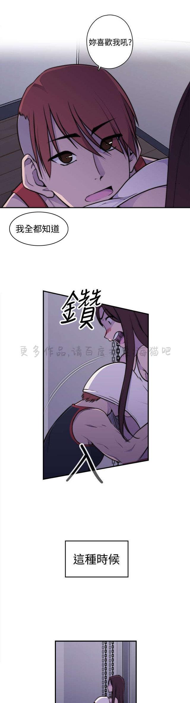 无翼乌全彩漫画挤奶韩漫全集-第6话无删减无遮挡章节图片 
