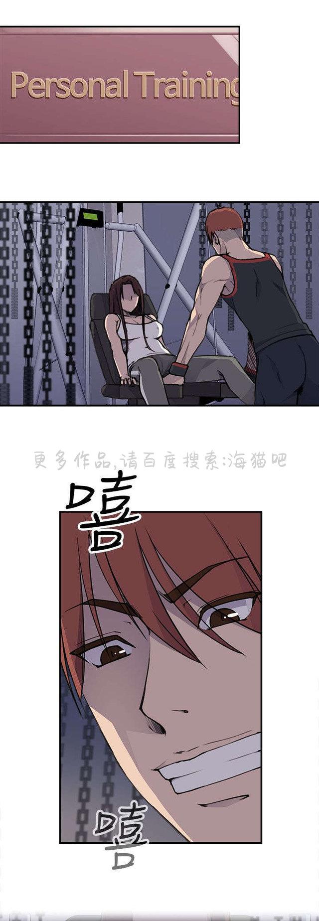 无翼乌全彩漫画挤奶韩漫全集-第7话无删减无遮挡章节图片 