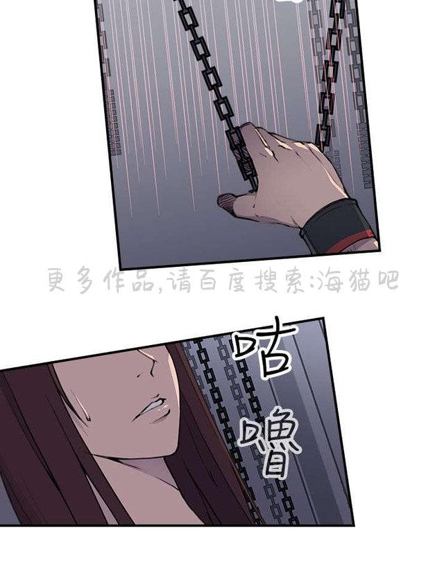无翼乌全彩漫画挤奶韩漫全集-第7话无删减无遮挡章节图片 