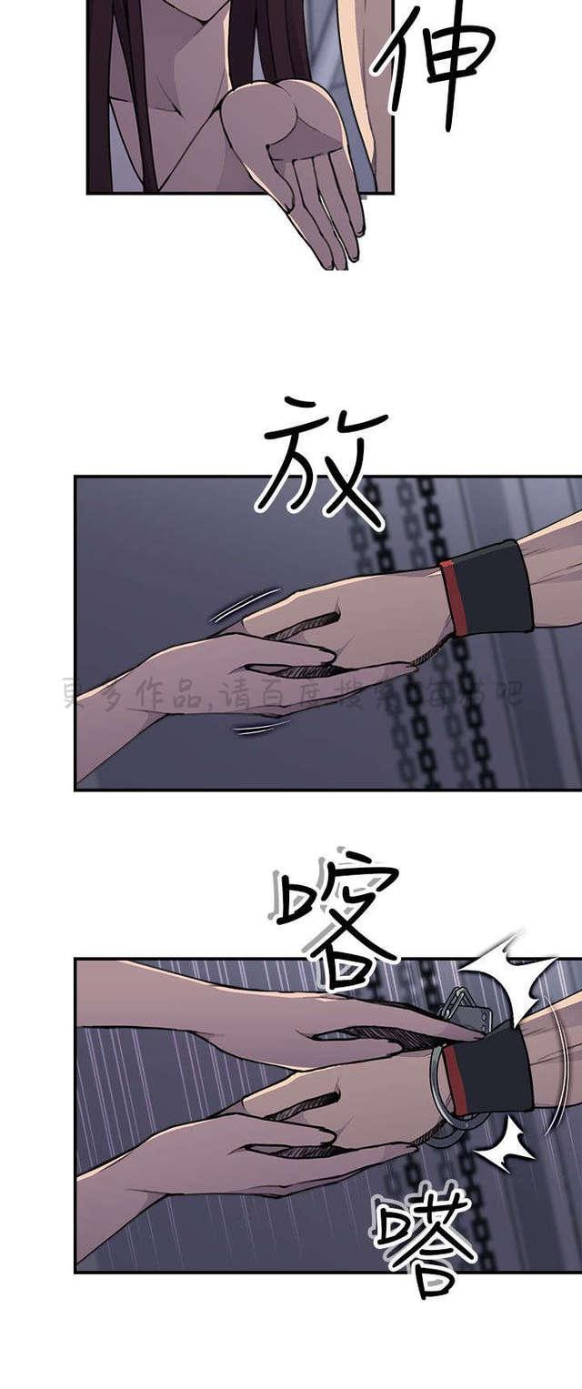 无翼乌全彩漫画挤奶韩漫全集-第7话无删减无遮挡章节图片 