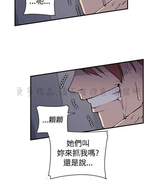 无翼乌全彩漫画挤奶韩漫全集-第7话无删减无遮挡章节图片 