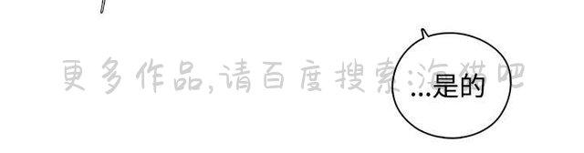 无翼乌全彩漫画挤奶韩漫全集-第7话无删减无遮挡章节图片 