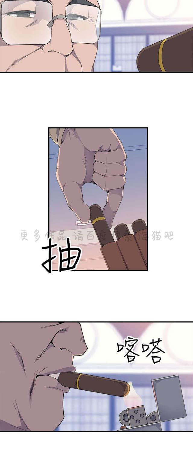 无翼乌全彩漫画挤奶韩漫全集-第8话无删减无遮挡章节图片 