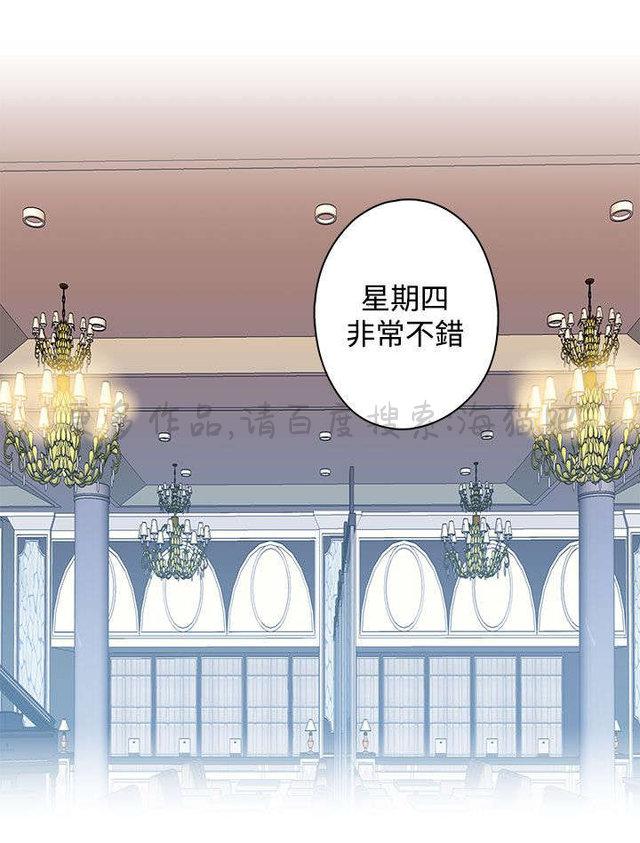 无翼乌全彩漫画挤奶韩漫全集-第8话无删减无遮挡章节图片 