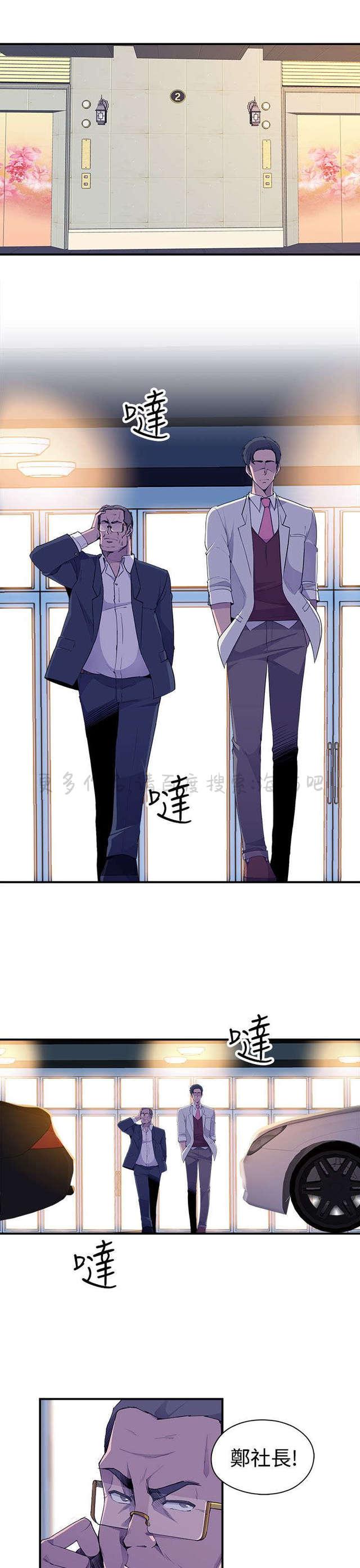 无翼乌全彩漫画挤奶韩漫全集-第8话无删减无遮挡章节图片 