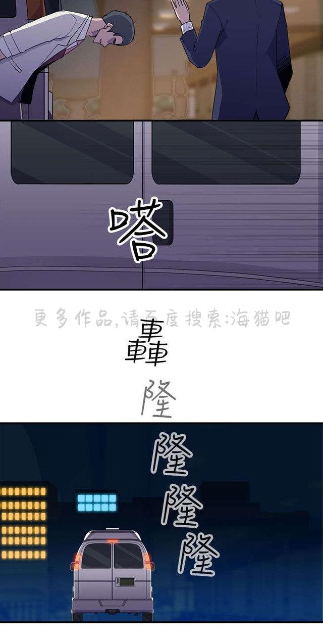 无翼乌全彩漫画挤奶韩漫全集-第8话无删减无遮挡章节图片 