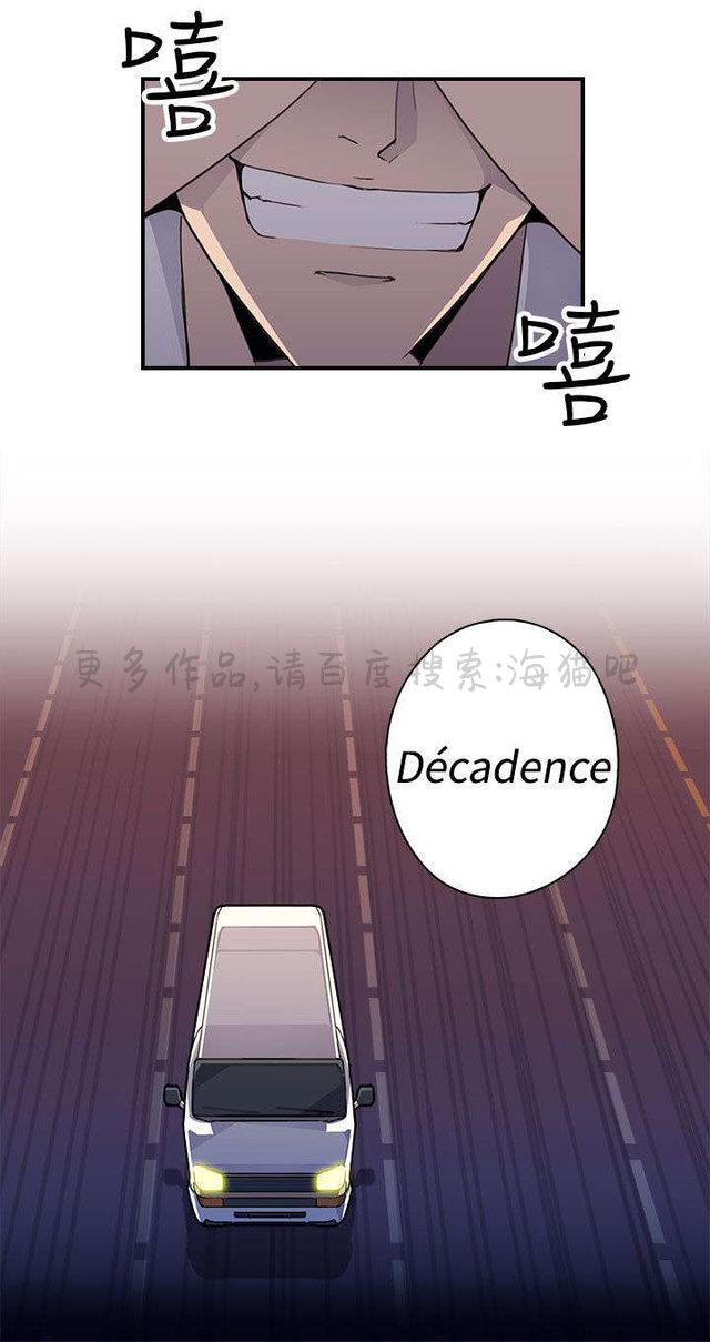 无翼乌全彩漫画挤奶韩漫全集-第8话无删减无遮挡章节图片 