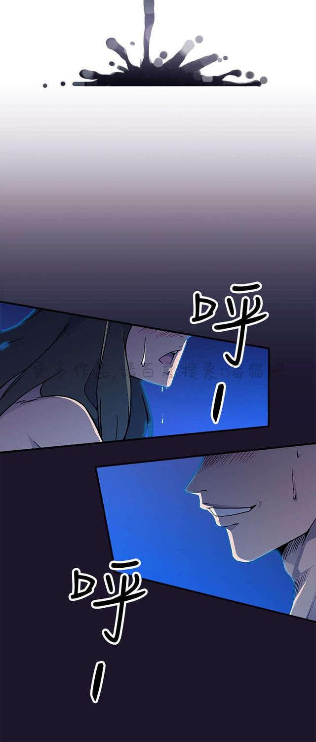 无翼乌全彩漫画挤奶韩漫全集-第8话无删减无遮挡章节图片 