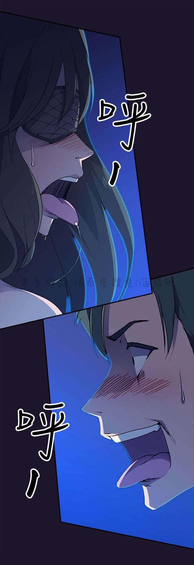 无翼乌全彩漫画挤奶韩漫全集-第8话无删减无遮挡章节图片 