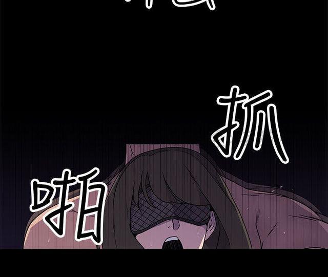 无翼乌全彩漫画挤奶韩漫全集-第9话无删减无遮挡章节图片 