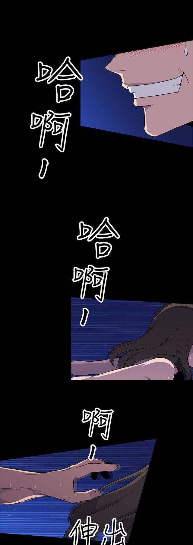 无翼乌全彩漫画挤奶韩漫全集-第9话无删减无遮挡章节图片 